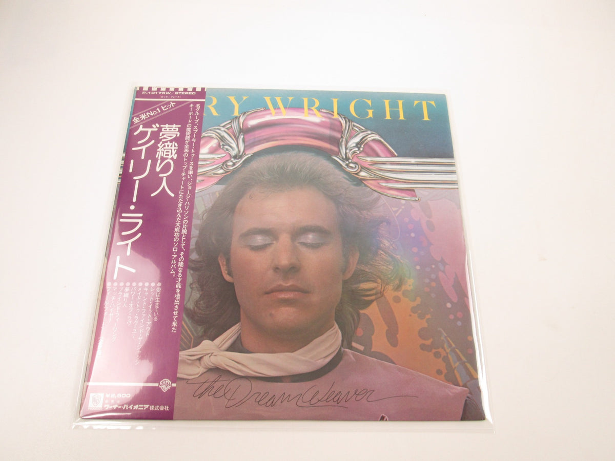 GARY WRIGHT DREAM WEAVER WARNER P-10175W with OBI Japan LP Vinyl