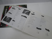 Load image into Gallery viewer, MUNETAKA HIGUCHI DESTRUCTION B&amp;M AF-7201-B with OBI Japan LP Vinyl
