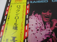 Load image into Gallery viewer, Elvis Presley Raised on Rock RCA-6180 with OBI Japan LP Vinyl B
