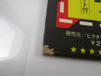 Load image into Gallery viewer, Elvis Presley Raised on Rock RCA-6180 with OBI Japan LP Vinyl B
