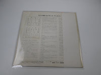 Load image into Gallery viewer, ELVIS PRESLEY HE TOUCHED ME RCA RCA-6026 with OBI Japan LP Vinyl B
