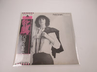 Load image into Gallery viewer, Patti Smith Horses Promo IES-80454 with OBI Japan LP Vinyl
