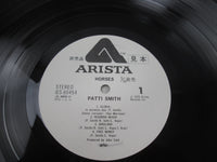 Load image into Gallery viewer, Patti Smith Horses Promo IES-80454 with OBI Japan LP Vinyl
