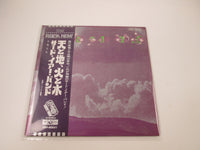 Load image into Gallery viewer, Third Ear Band EOP-80551 with OBI Japan LP Red Vinyl
