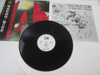 Load image into Gallery viewer, MUNETAKA HIGUCHI DESTRUCTION B&amp;M AF-7201-B with OBI Japan LP Vinyl
