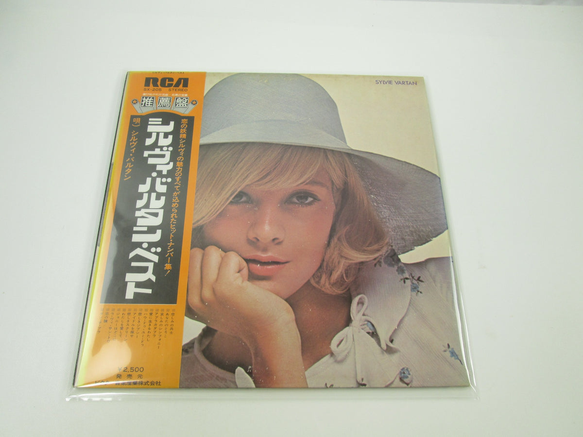 Sylvie Vartan RCA SX-205 with OBI Japan LP Vinyl