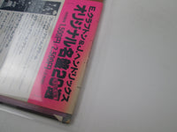 Load image into Gallery viewer, JIMI HENDRIX ISLE OF WIGHT POLYDOR MPX 4012 with OBI Japan LP Vinyl
