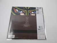 Load image into Gallery viewer, Soukihei M.D. Geist Music Collection CX-7275 with OBI Japan LP Vinyl
