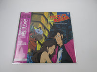 Load image into Gallery viewer, Lupin The 3rd The Legend of the Gold OST CX-7231 with OBI Japan LP Vinyl
