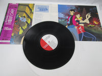 Load image into Gallery viewer, Lupin The 3rd The Legend of the Gold OST CX-7231 with OBI Japan LP Vinyl

