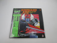 Load image into Gallery viewer, The Planet Robot Danguard Ace English Ver CZ-7008 with OBI Japan LP Vinyl
