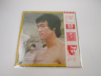 Load image into Gallery viewer, OST(BRUCE LEE) ENTER THE DRAGON WARNER P-10016W with OBI Japan LP Vinyl

