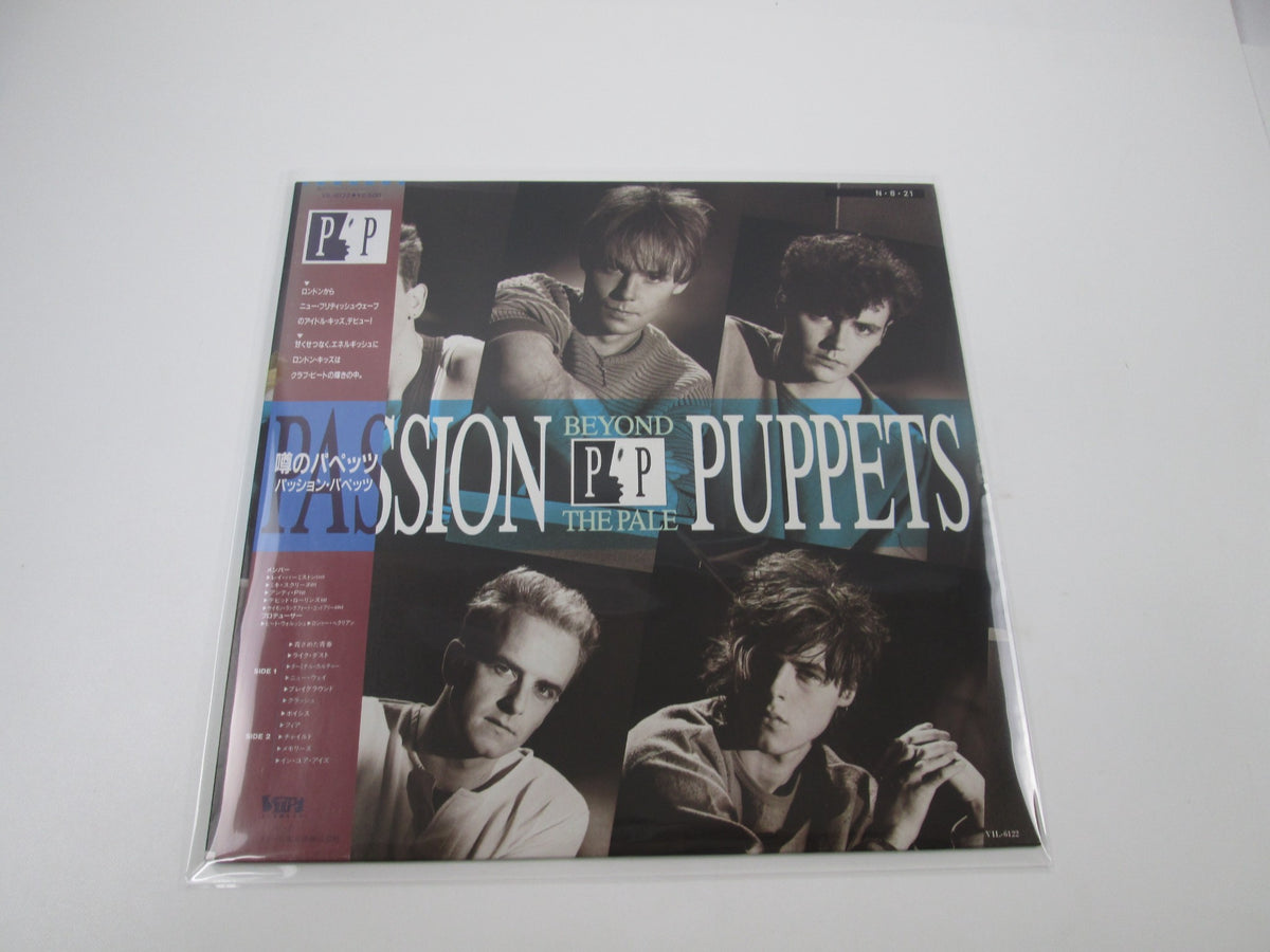 Passion Puppets Beyond The Pale VIL-6122 with OBI Japan LP Vinyl