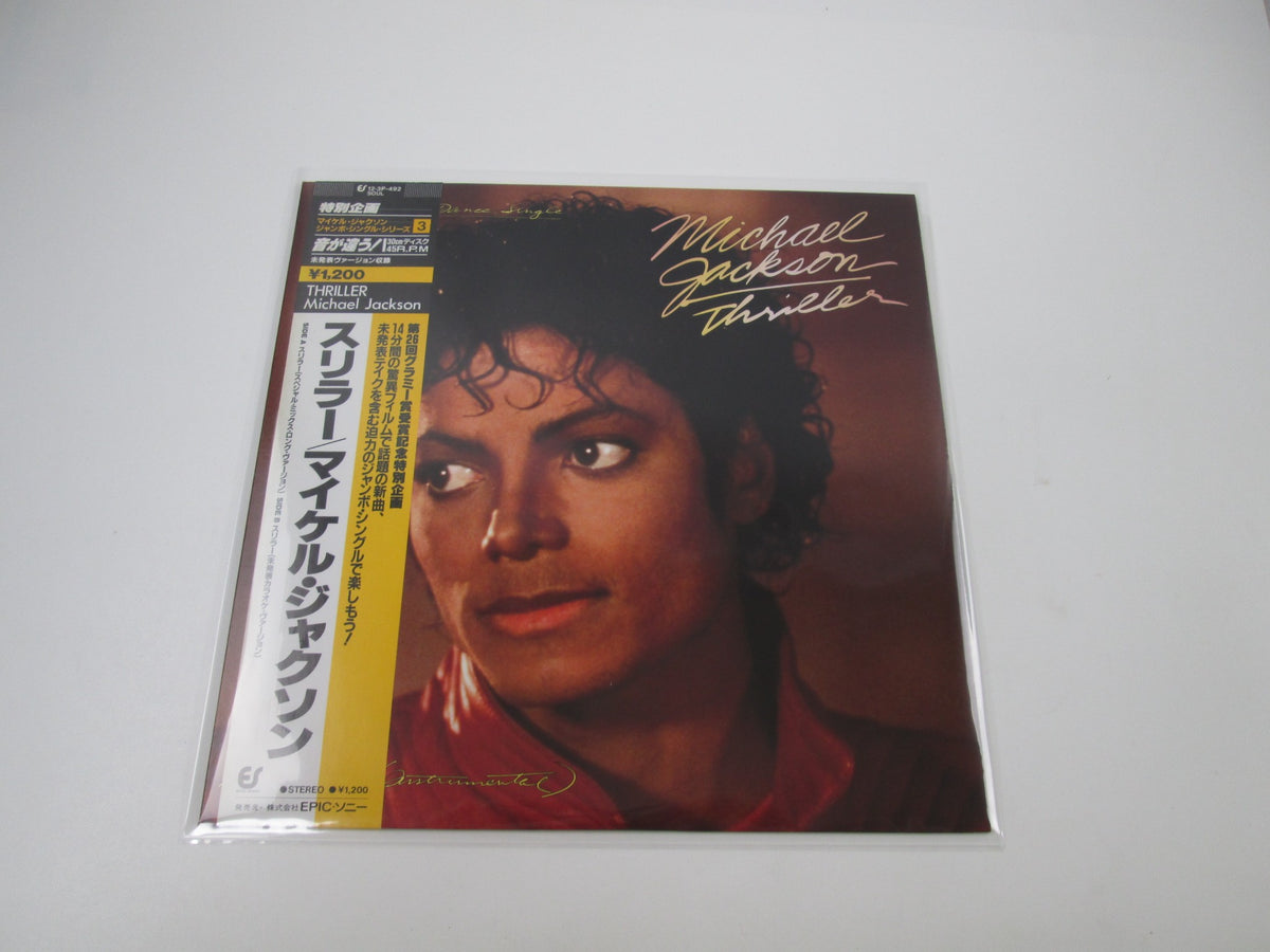 Michael Jackson Thriller Epic 12 3P-492 with OBI Japan LP Vinyl