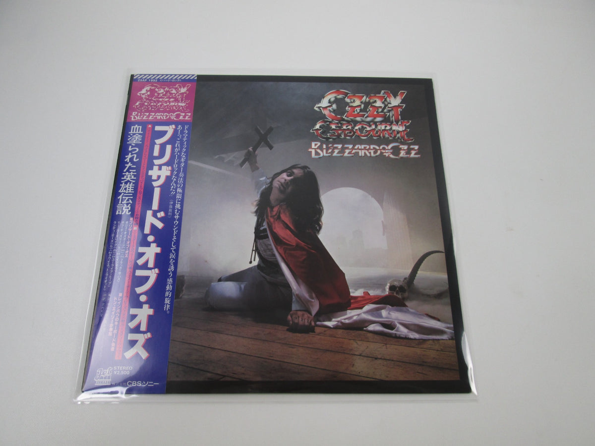 OZZY OSBOURNE BLIZZARD OF OZZ JET 25AP 1992 with OBI Japan LP Vinyl