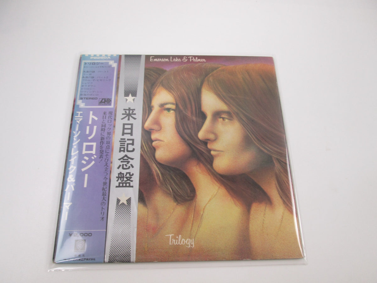 EMERSON, LAKE & PALMER TRILOGY ATLANTIC P-8260A with OBI Japan LP Vinyl B