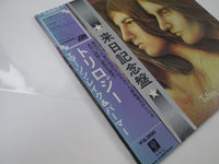 Load image into Gallery viewer, EMERSON, LAKE &amp; PALMER TRILOGY ATLANTIC P-8260A with OBI Japan LP Vinyl B
