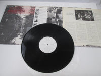 Load image into Gallery viewer, Wishbone Ash ‎New England Promo VIM-6116 with OBI Japan LP Vinyl
