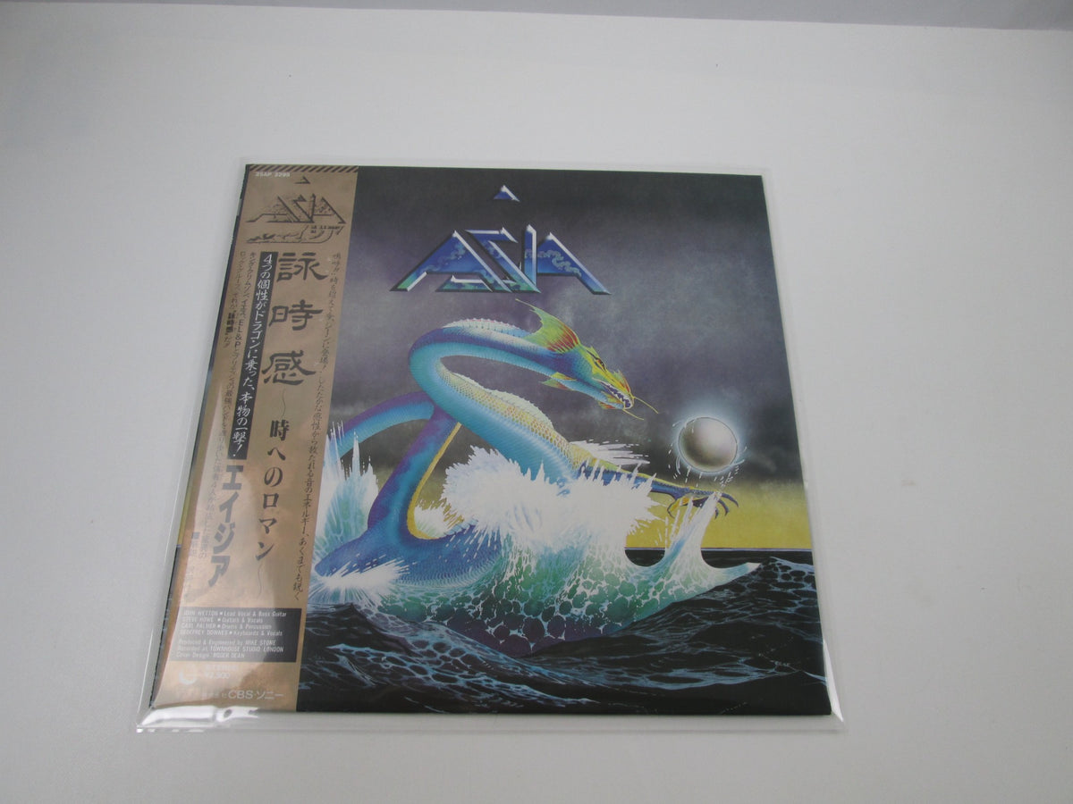 Asia Same 25AP 2299 with OBI Japan LP Vinyl