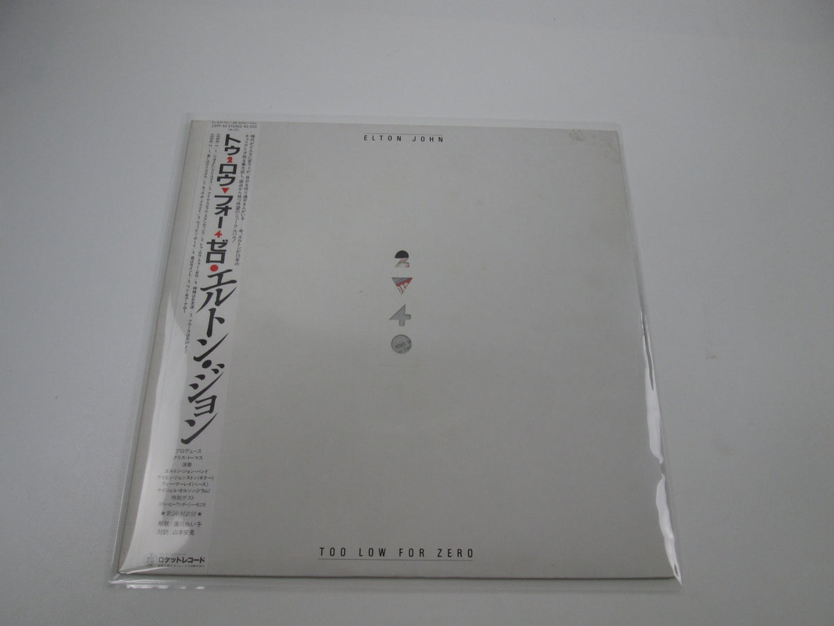 Elton John Too Low For Zero 25PP-90 with OBI Japan LP Vinyl