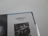 Load image into Gallery viewer, Glenn Frey The Allnighter VIM-6329 with OBI Japan LP Vinyl
