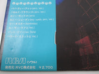 Load image into Gallery viewer, War Outlaw Promo RPL-8132 with OBI Japan LP Vinyl
