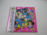 Load image into Gallery viewer, Magical Angel Creamy Mami Long Good-bye Music 25AGL-3010 with OBI Japan LP Vinyl
