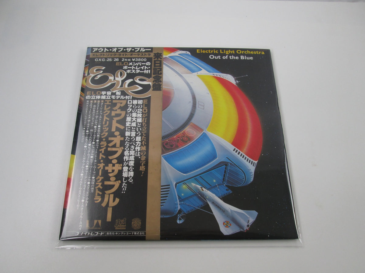 Electric Light Orchestra Out Of The Blue GXG-25,26 with OBI Kit Japan LP Vinyl