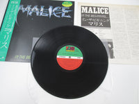 Load image into Gallery viewer, Malice In The Beginning P-13183 with OBI Japan LP Vinyl
