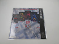 Load image into Gallery viewer, KEEL SAME GOLD MOUNTAIN VIL-28084 with OBI Japan LP Vinyl
