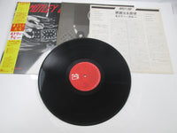 Load image into Gallery viewer, Mötley Crüe Too Fast For Love Promo P-11256 with OBI Japan LP Vinyl
