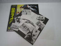 Load image into Gallery viewer, Lion Of The Desert OST 28MM 0025 with OBI Japan LP Vinyl
