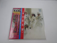 Load image into Gallery viewer, CHEAP TRICK DREAM POLICE EPIC 25 3P-50 with OBI Sheet Japan LP Vinyl B
