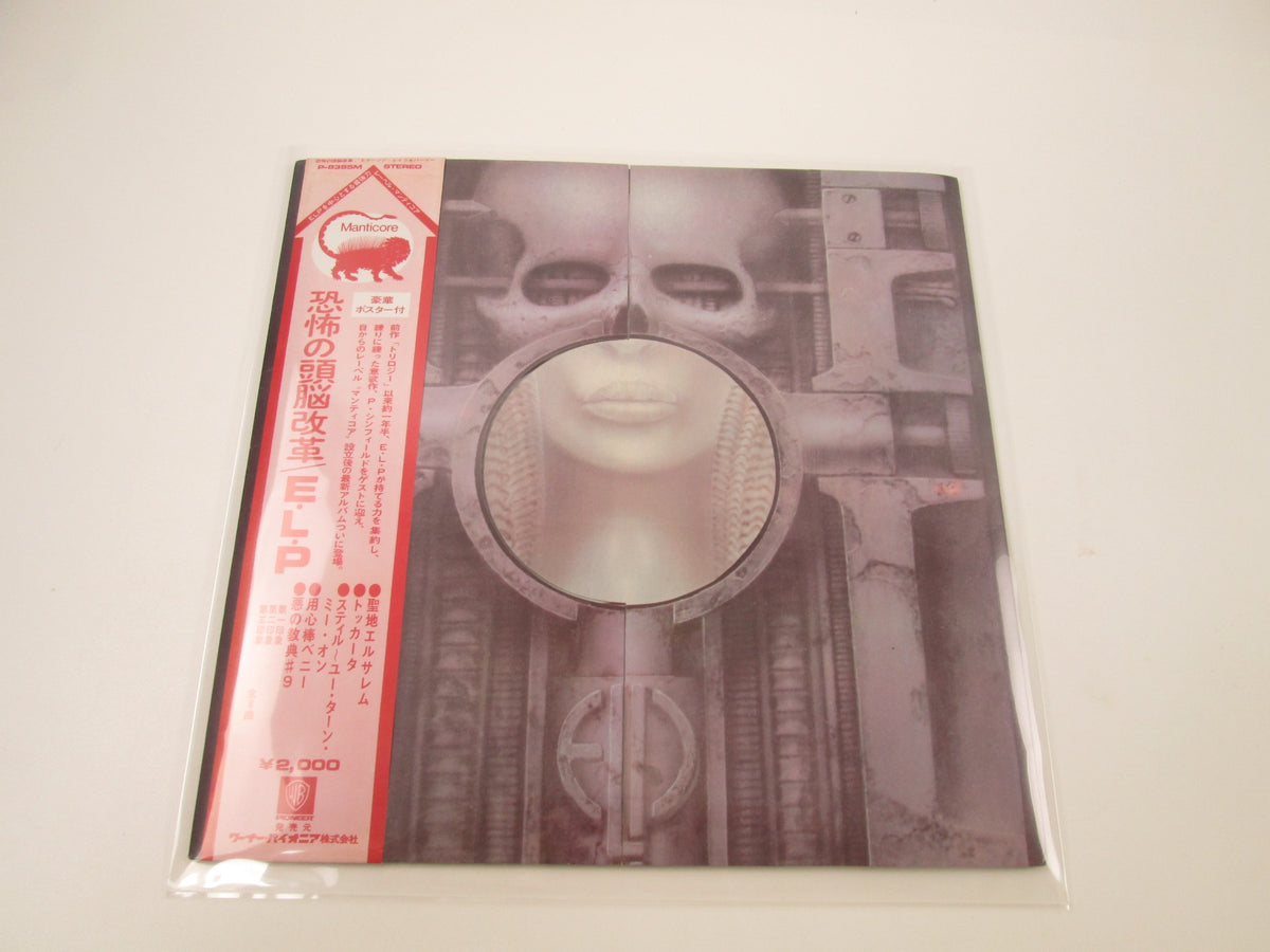 EMERSON, LAKE & PALMER BRAIN SALAD SURGERY P-8395M with OBI Poster LP Vinyl