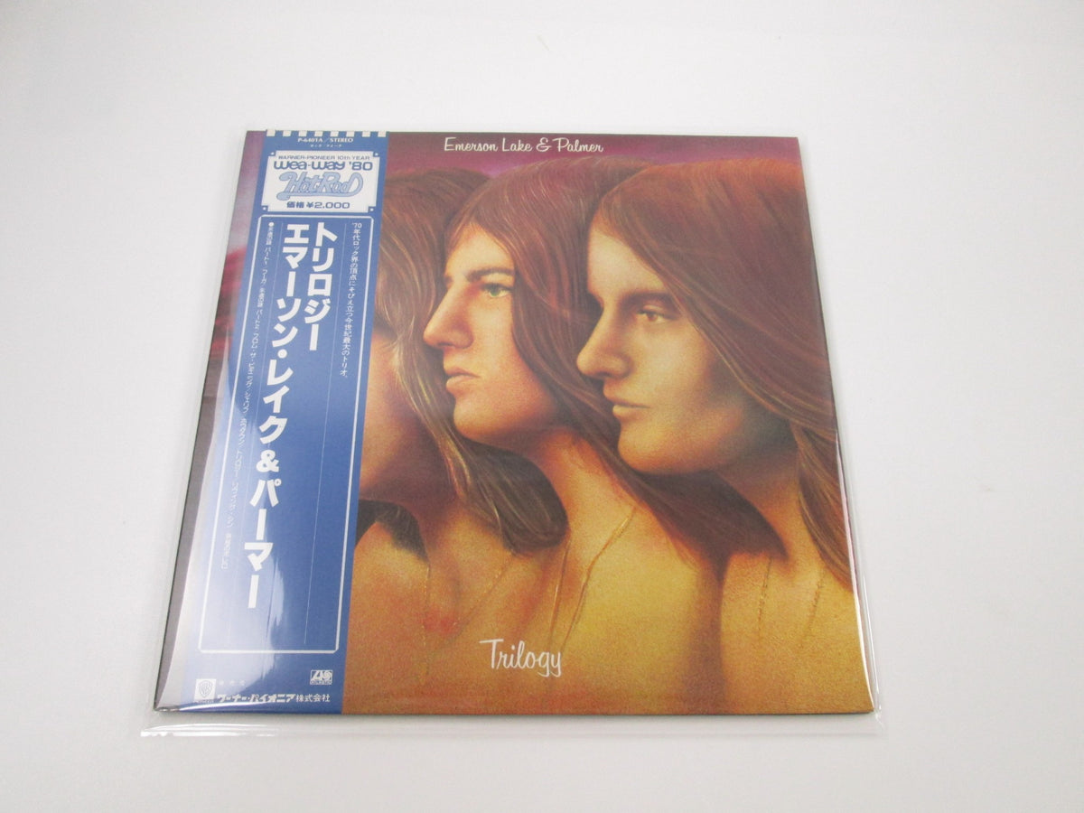 Emerson, Lake & Palmer Trilogy P-6401A with OBI Japan LP Vinyl