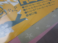 Load image into Gallery viewer, Elvis Presley Something For Everybody Promo RVP-6215 with OBI Japan LP Vinyl
