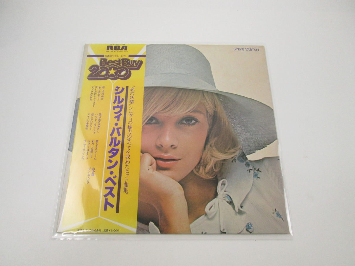Sylvie Vartan RPL-3508 with OBI Japan LP Vinyl
