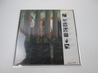 Load image into Gallery viewer, STYX GRAND ILLUSION A&amp;M AMP-6020 with OBI Japan LP Vinyl C

