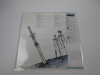 Load image into Gallery viewer, Lightspeed Electroid Albegas Music Collection CQ-7082 with OBI Japan LP Vinyl
