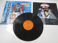 Load image into Gallery viewer, Lightspeed Electroid Albegas Music Collection CQ-7082 with OBI Japan LP Vinyl
