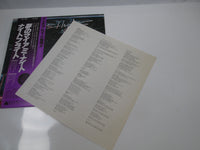 Load image into Gallery viewer, Niteflyte GP-780 with OBI Japan LP Vinyl
