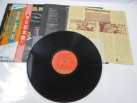 Load image into Gallery viewer, Dolenz, Jones, Boyce &amp; Hart ECS-80447 with OBI Japan LP Vinyl
