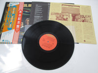 Load image into Gallery viewer, Dolenz, Jones, Boyce &amp; Hart ECS-80447 with OBI Japan LP Vinyl
