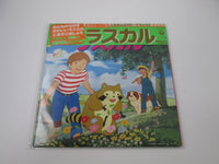 Load image into Gallery viewer, Rascal the Raccoon OST CS-7032 with OBI Japan LP Vinyl
