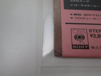 Load image into Gallery viewer, BANGLES DIFFERENT LIGHT CBS/SONY 28AP 3148 with OBI Japan LP Vinyl
