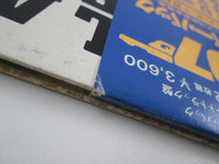 Load image into Gallery viewer, All About James Bond 007 FMW-39,40 with OBI Japan LP Vinyl
