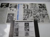 Load image into Gallery viewer, All About James Bond 007 FMW-39,40 with OBI Japan LP Vinyl
