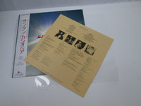 Load image into Gallery viewer, Casiopea Sun Sun Alfa ALR-28085 with OBI Japan LP Vinyl
