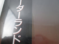 Load image into Gallery viewer, Rio Borderland VIL-28024 with OBI Japan LP Vinyl
