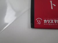 Load image into Gallery viewer, Steve Hackett Defector RJ-7686 with OBI Japan LP Vinyl
